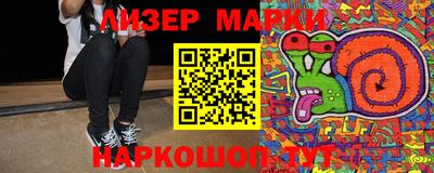 мефедрон мука Шелехов
