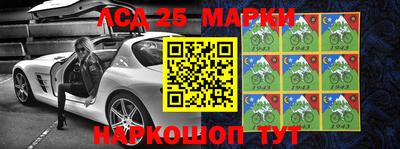 меф Шахты