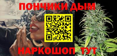 герыч Шебекино