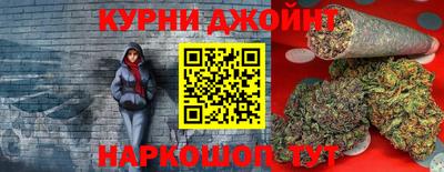 мефедрон мука Шелехов