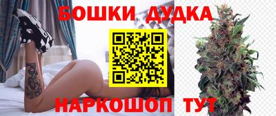 герыч Шебекино