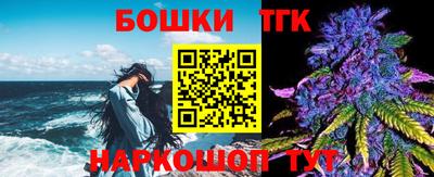 мефедрон мука Шелехов
