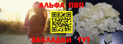 мефедрон мука Шелехов