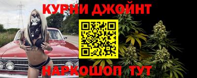 мефедрон мука Шелехов