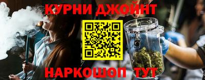 герыч Шебекино