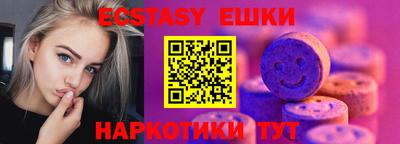 мефедрон мука Шелехов