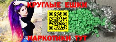 меф Шахты