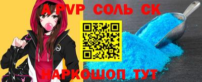мефедрон мука Шелехов
