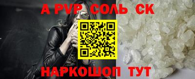 герыч Шебекино