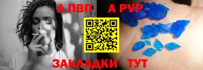 герыч Шебекино