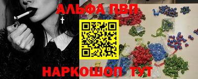 меф Шахты