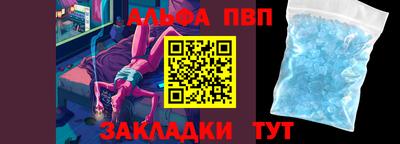 мефедрон мука Шелехов