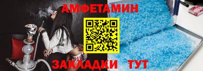 меф Шахты