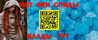 мефедрон мука Шелехов