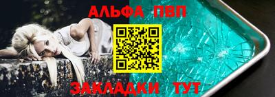 герыч Шебекино