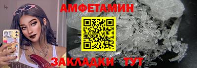герыч Шебекино