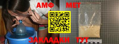 меф Шахты