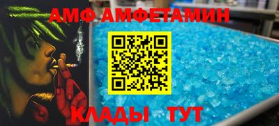 герыч Шебекино