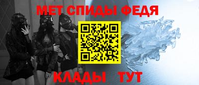 меф Шахты