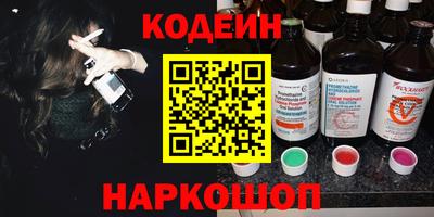 мефедрон мука Шелехов