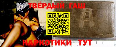 герыч Шебекино