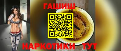 герыч Шебекино