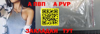 мефедрон мука Шелехов