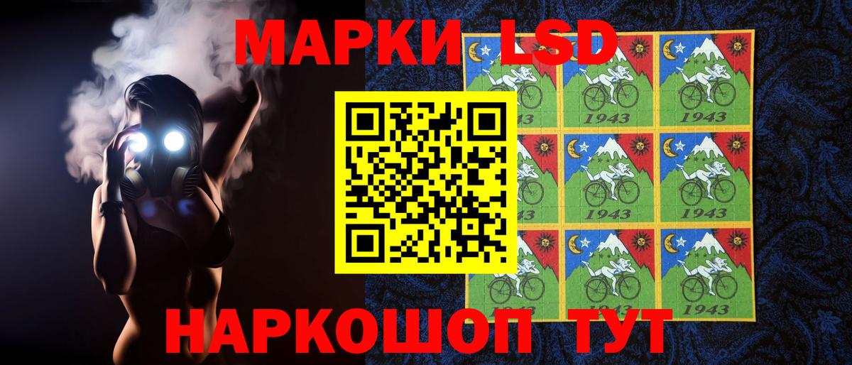 ЛСД экстази ecstasy  OMG сайт  Лсд 25 экстази кислота  Пятигорск  Вход с VPN 