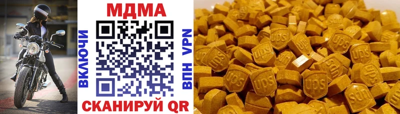 МДМА Molly  мориарти клад  Пятигорск  закладки 