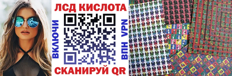 Марки 25I-NBOMe 1,8мг  Пятигорск 