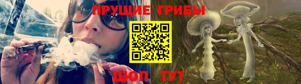 Галлюциногенные грибы мухоморы  Вход с VPN  Галлюциногенные грибы мицелий  Пятигорск 