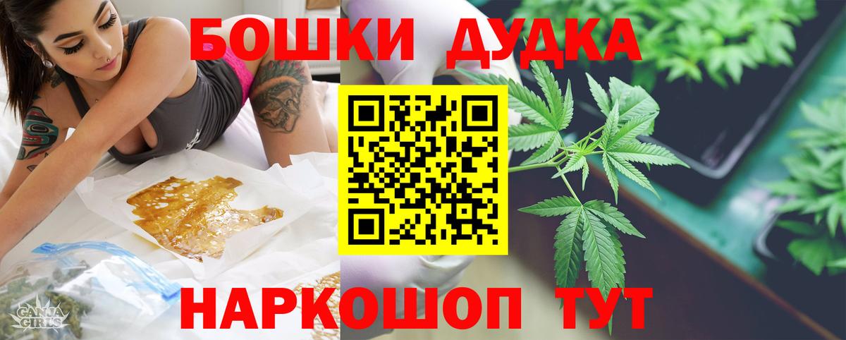 Марихуана ГИДРОПОН  Бошки марихуана OG Kush  Вход с VPN  Канабис ГИДРОПОН  Пятигорск 